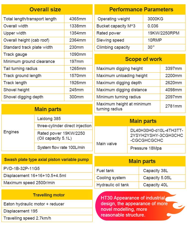 1762572894159902.jpg Экскаватор HT30
