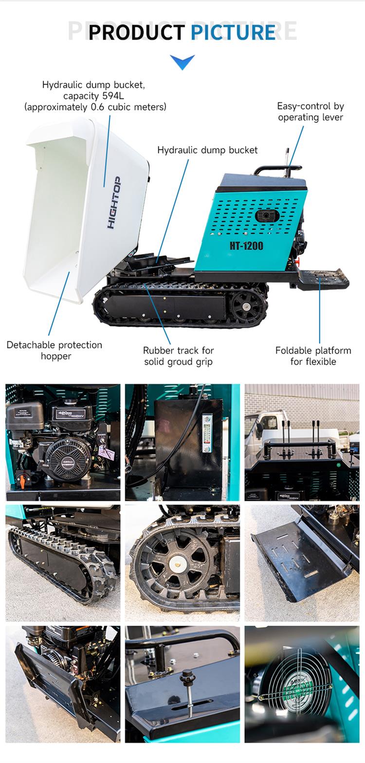 HT1200旋转翻斗车英文详情页_06.jpg