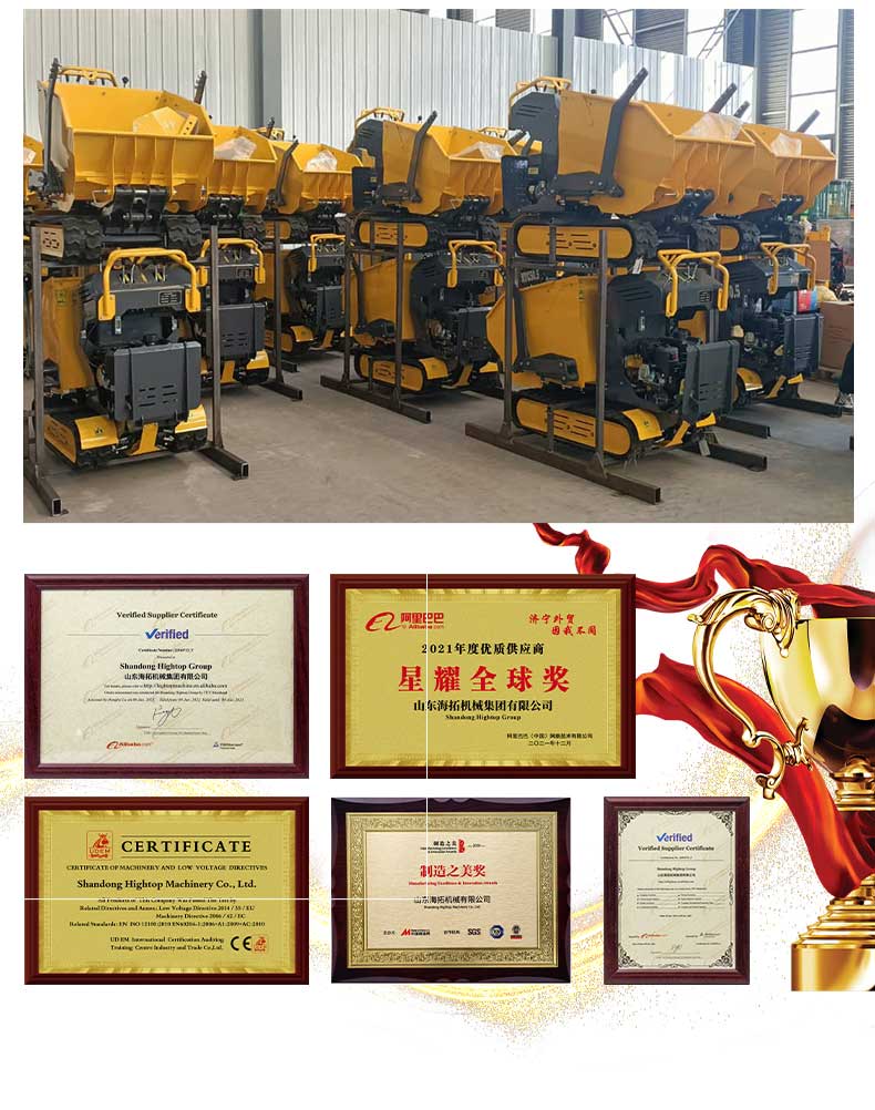 ΗΤ500 Mini Crawler Dumper ΗΤ500 Mini Crawler Dumper