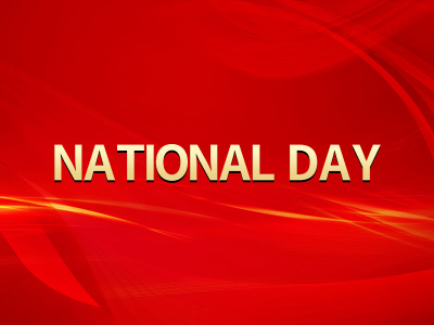 Firar varmt 75 -årsjubileet för grundandet av Folkrepubliken Kina