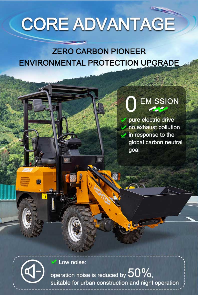 HTEL06 Электрический погрузчик