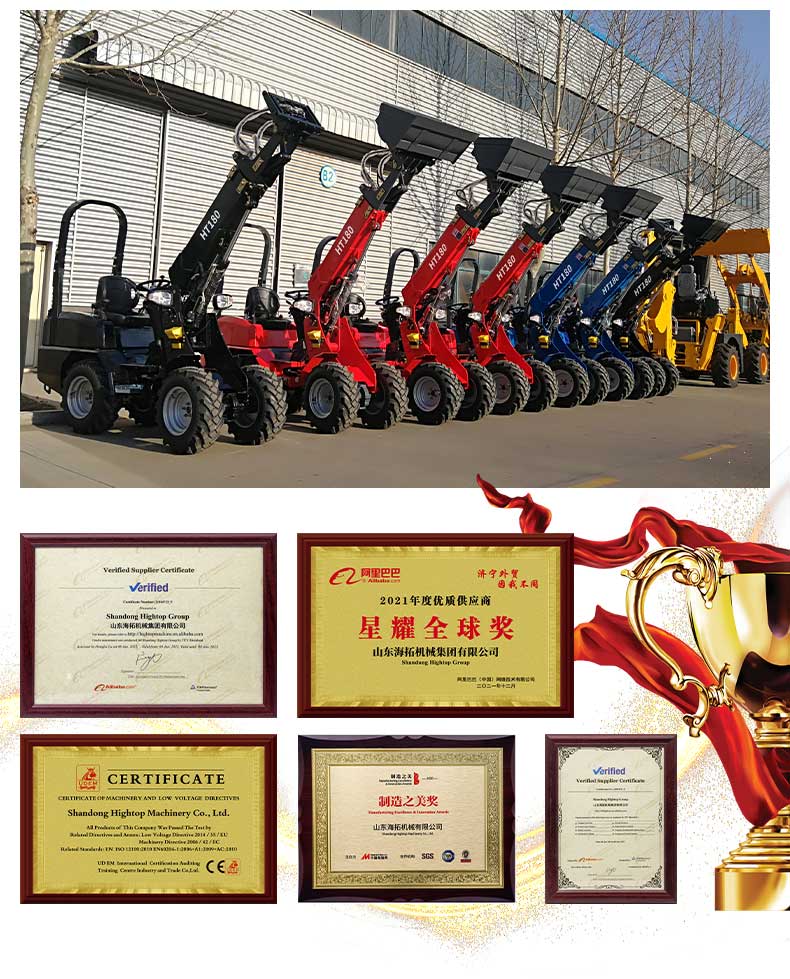 HT180 мини -колесный погрузчик