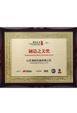 Beauty of Made in China