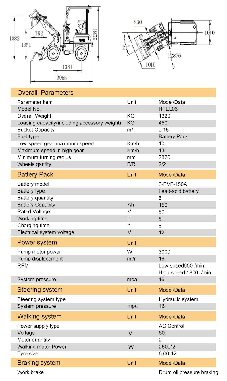 HTEL06 Электрический погрузчик