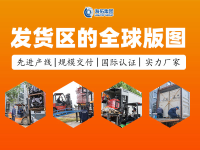 Aktualizacje dotyczące wysyłki koparek