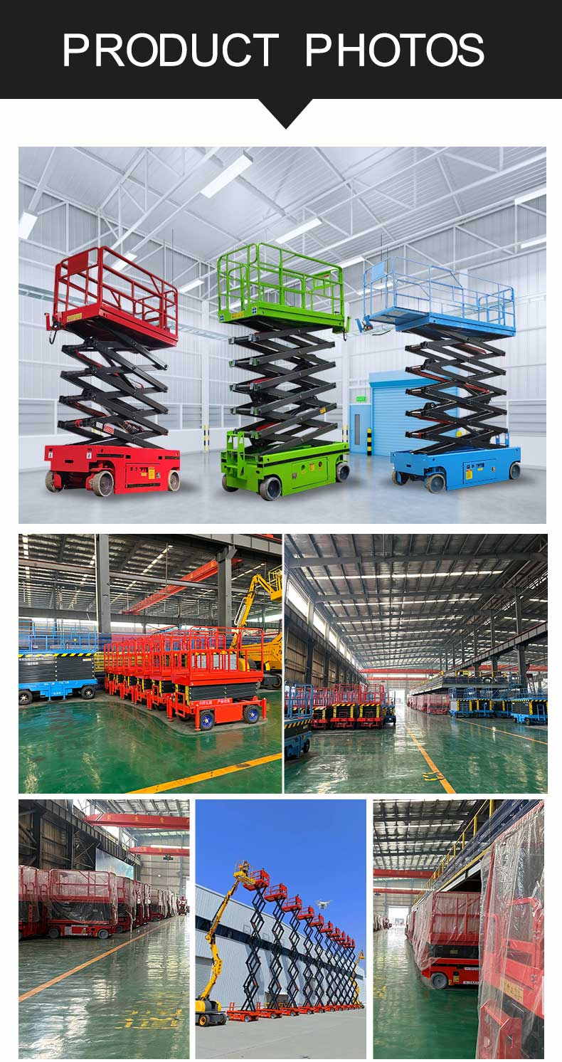 자체 추진 가위 리프트 플랫폼
