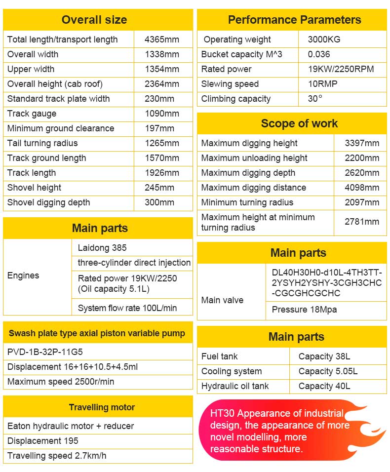 Гусеничный экскаватор HT30