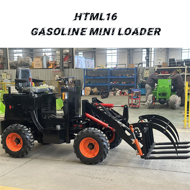 HTML16 мини -колесный погрузчик