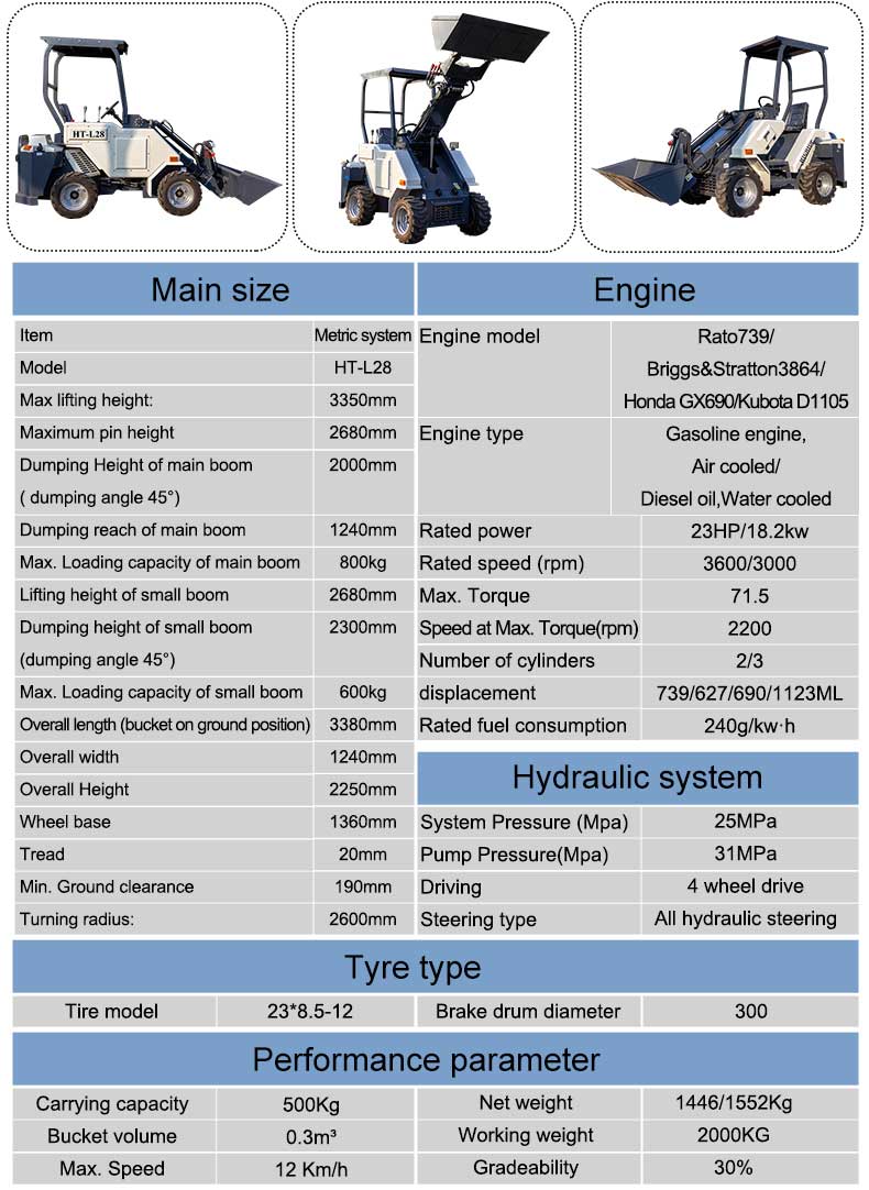 Мини-погрузчик с телескопической стрелой HT-L28 Мини-погрузчик с телескопической стрелой HT-L28