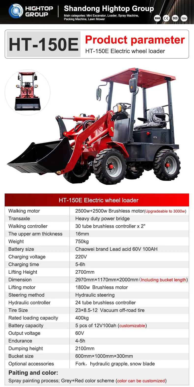 HT-150E Mini Wheel Loader HT-150E Mini Wheel Loader