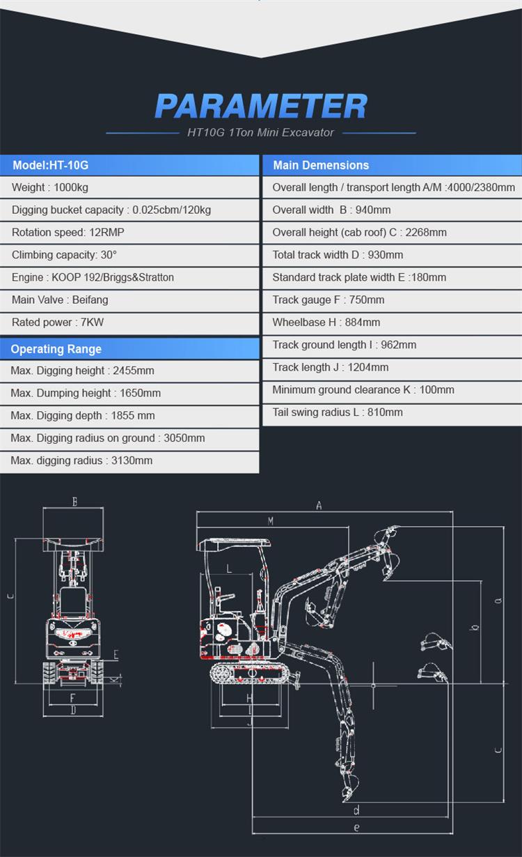HT10G Bagger HT10G Bagger