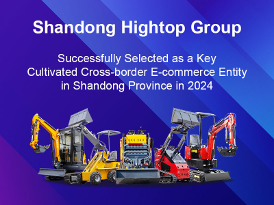 Grupa Shandong Hightop została pomyślnie wybrana na kluczowy podmiot zajmujący się transgranicznym handlem elektronicznym w prowincji Shandong w 2024 r.