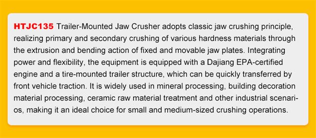 كسارة مقطورة متنقلة HTJC135