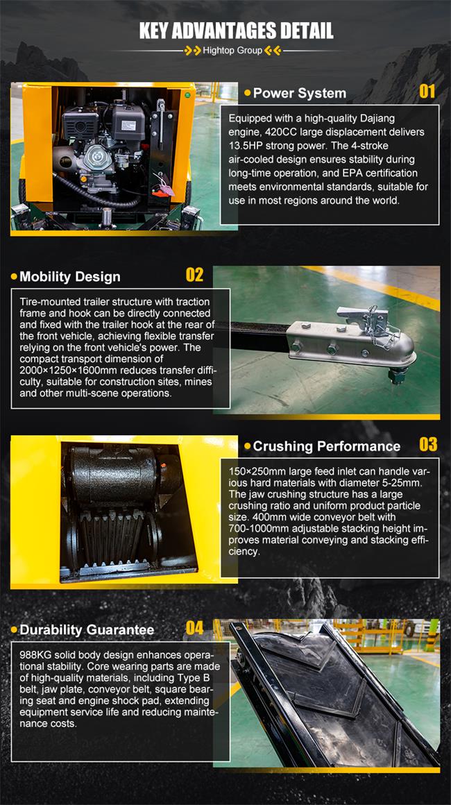 كسارة مقطورة متنقلة HTJC135
