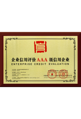 3A Enterprise credit