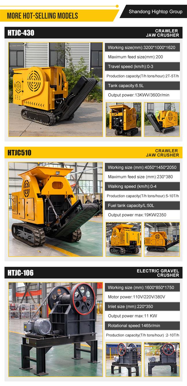 HTJC135 Kaakbreker HTJC135 Kaakbreker