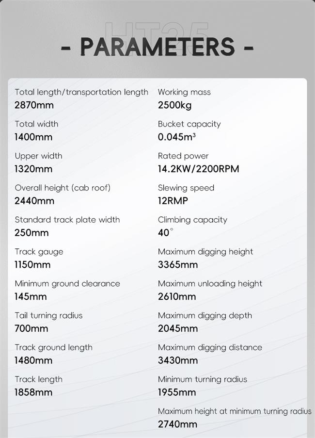 1761276982377883.jpg HT25英語_03.jpg