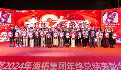 Historia rozwoju firmy