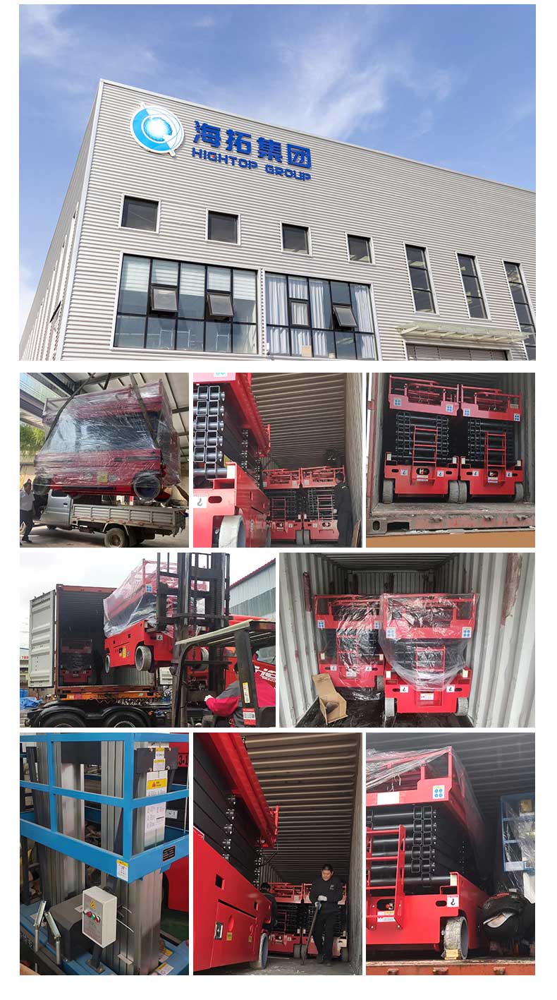 자체 추진 가위 리프트 플랫폼